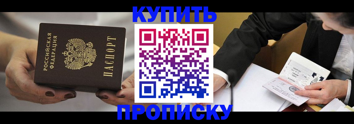 регистрация для дет. сада в Александровске-Сахалинском