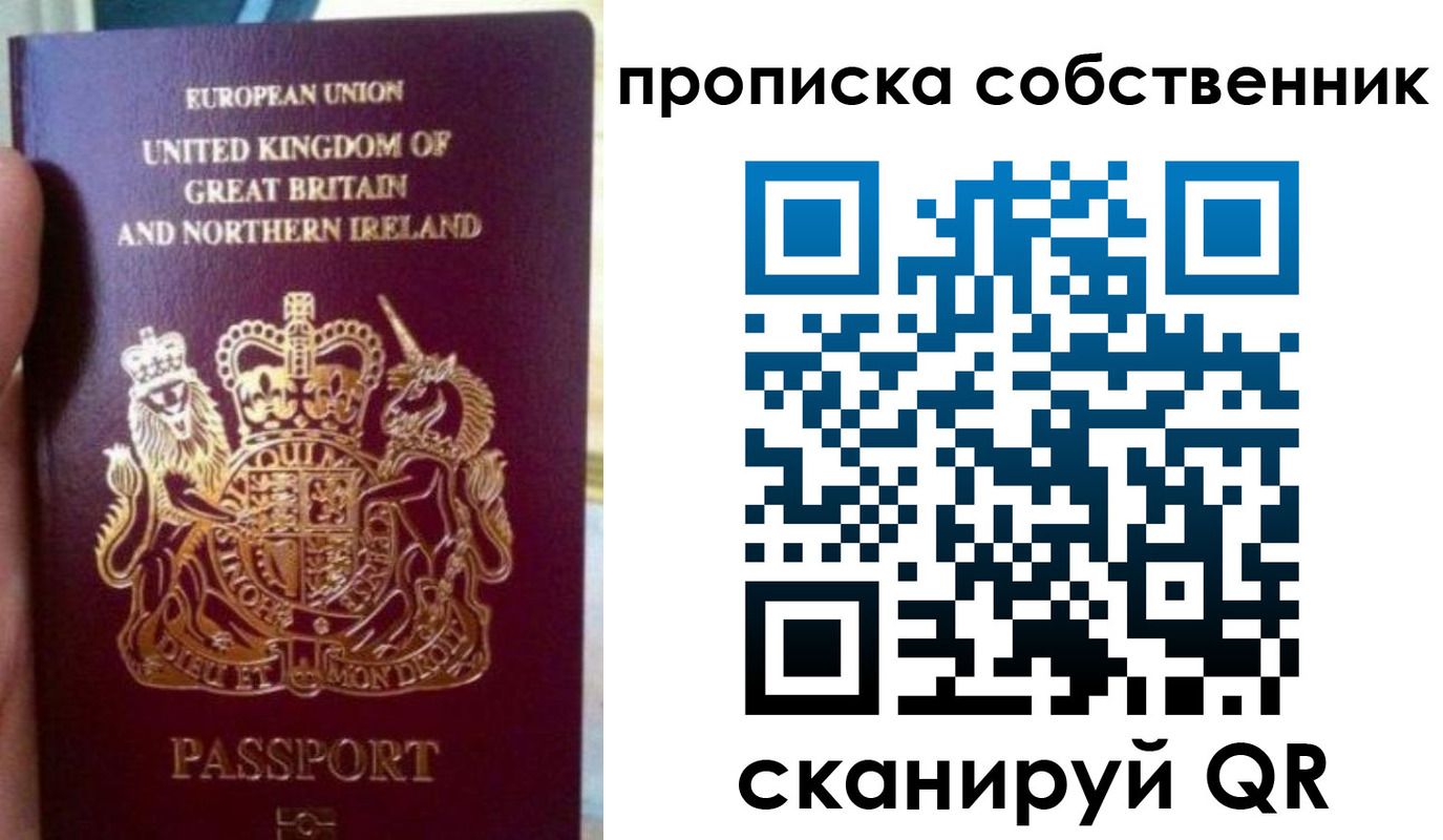 прописка для кредита в Александровске-Сахалинском