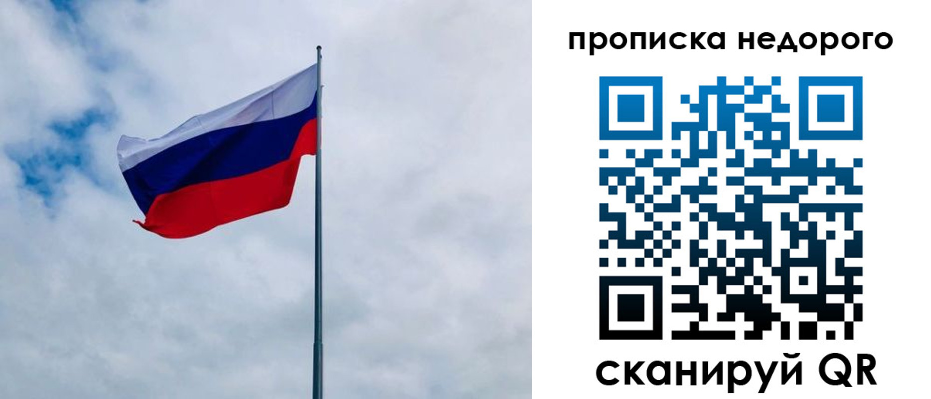 прописка иностранных граждан в Александровске-Сахалинском