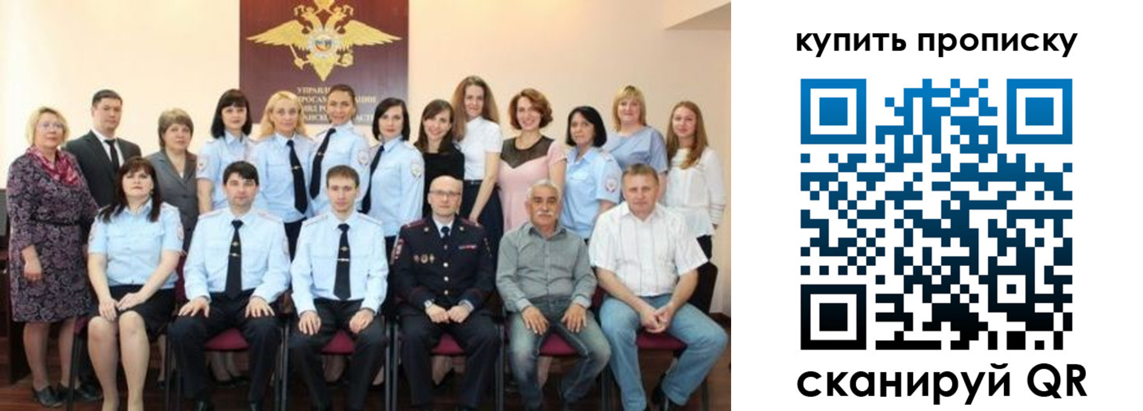 форма 3 в Александровске-Сахалинском