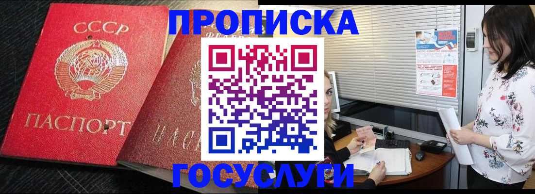 прописка иностранных граждан в Александровске-Сахалинском