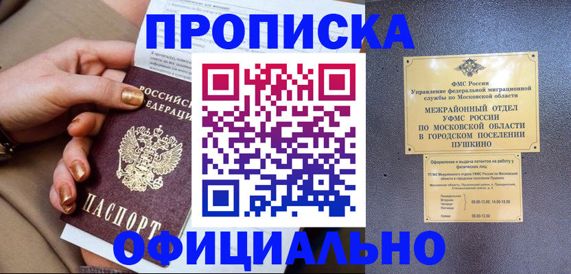 регистрация для дет. сада в Александровске-Сахалинском