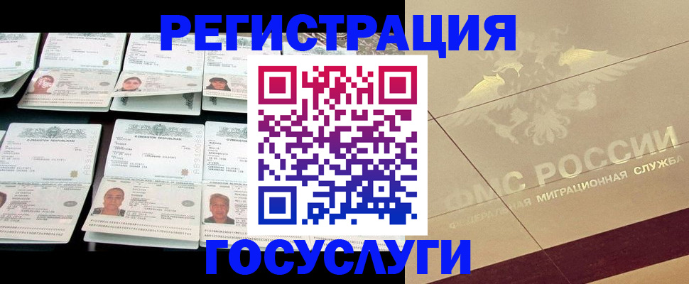 временная регистрация гарантия в Александровске-Сахалинском