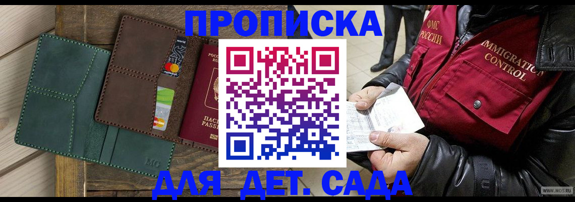 форма 3 в Александровске-Сахалинском