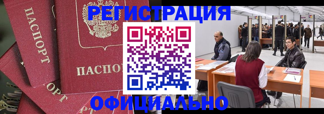 прописка для кредита в Александровске-Сахалинском